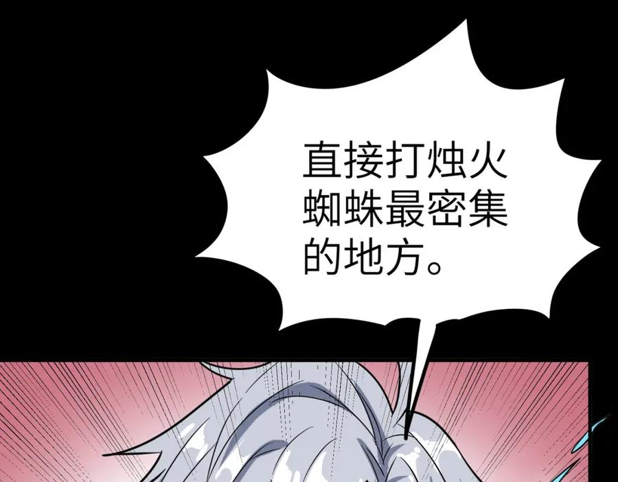 第194页