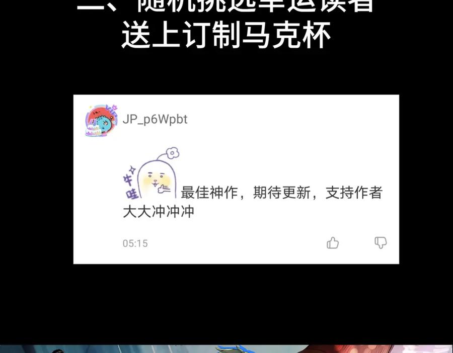 第207页