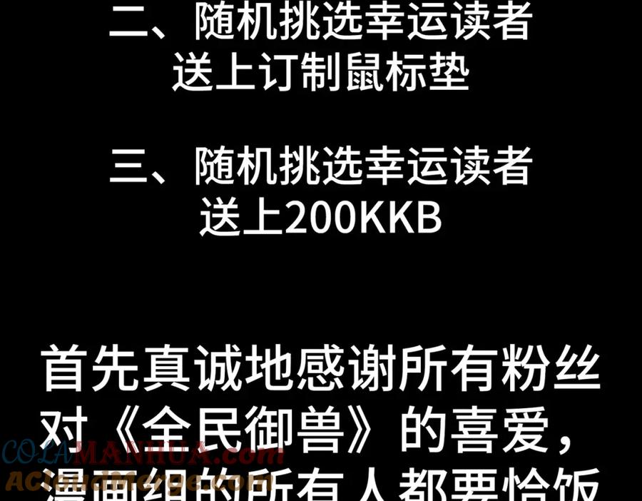 第197页