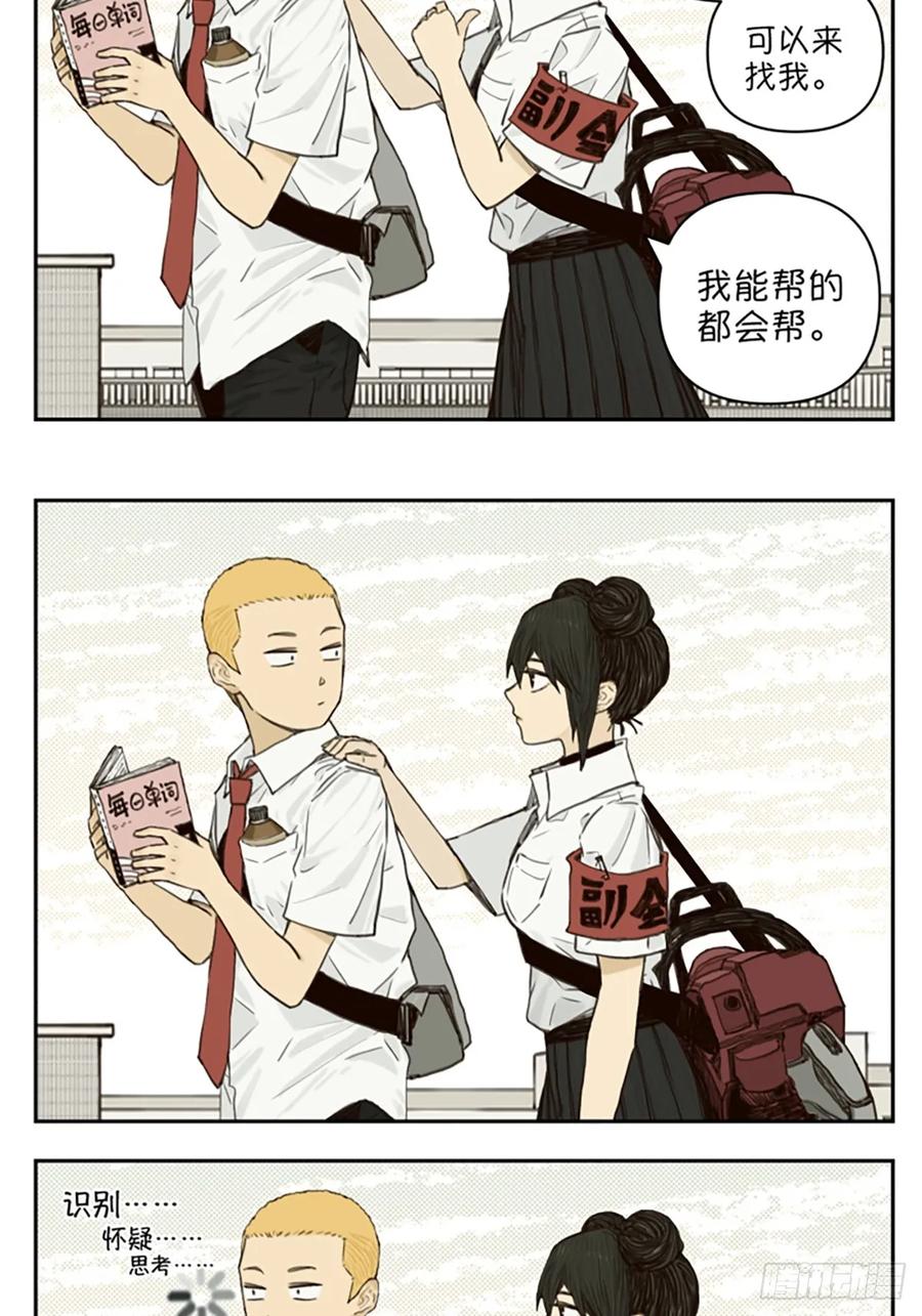 第41页