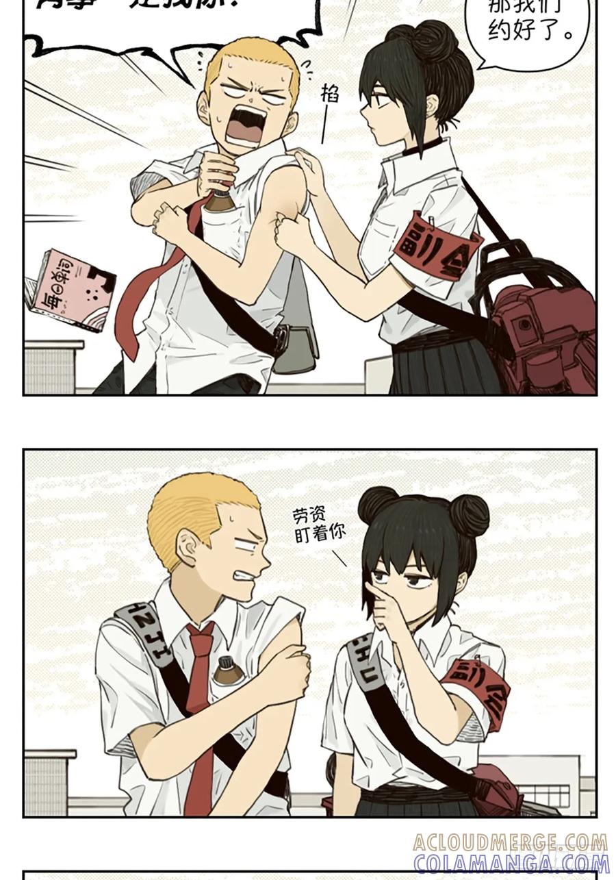 第43页