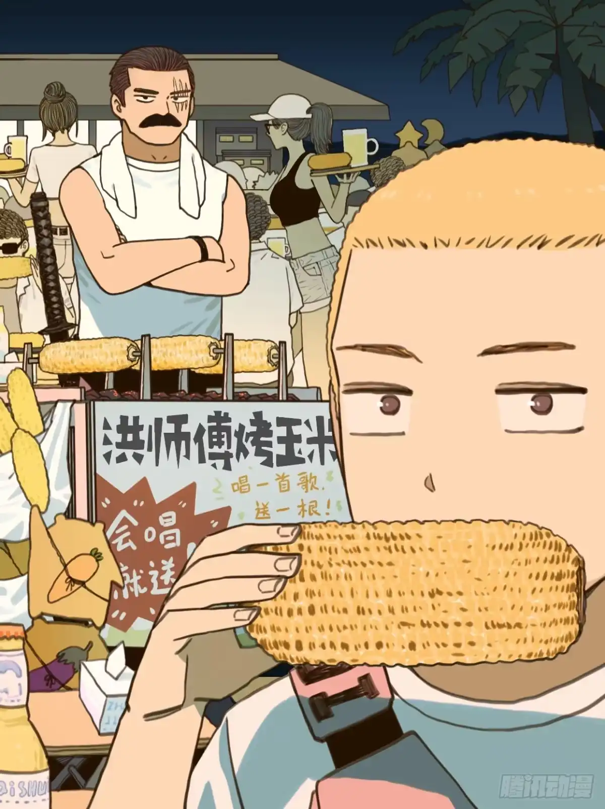 第2页