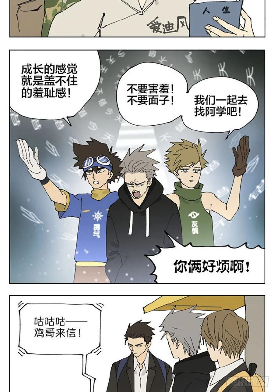 第48页