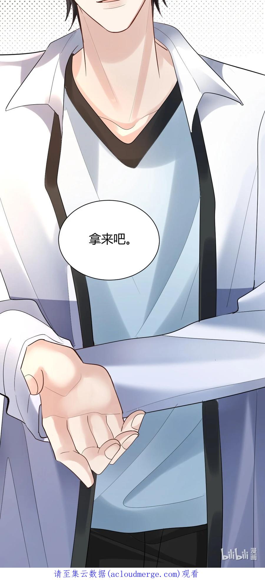 第50页