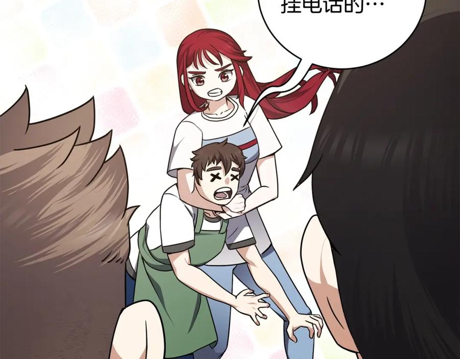 第191页