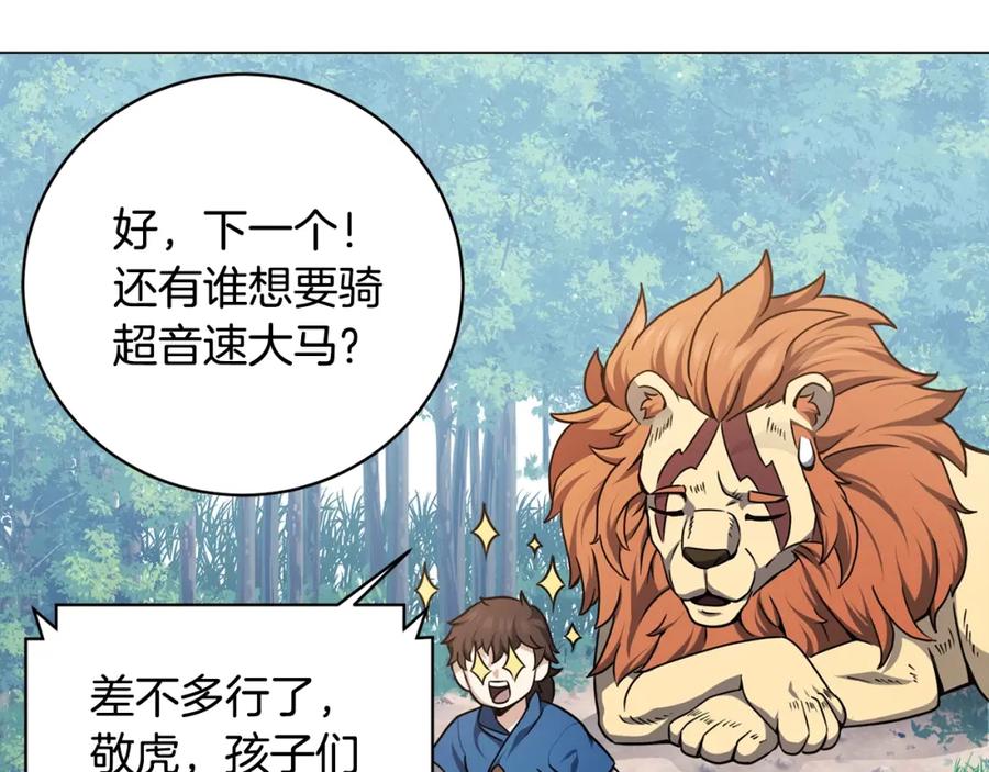 第190页