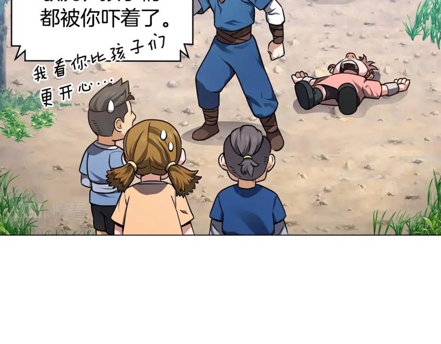 第191页