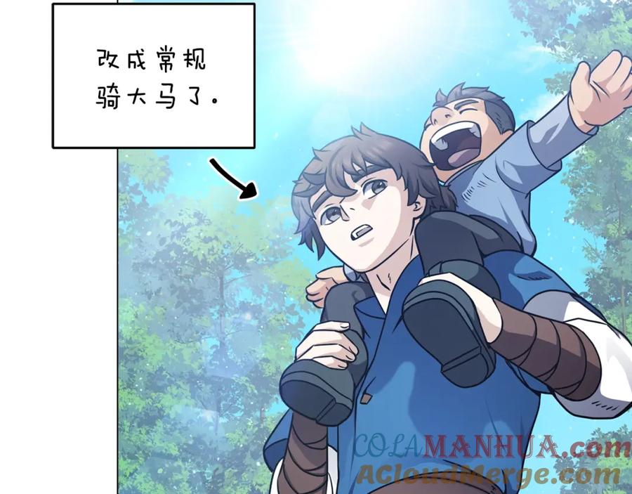 第193页