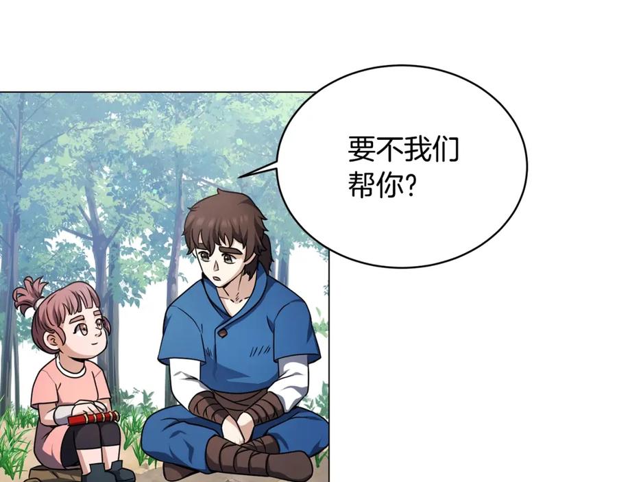 第227页