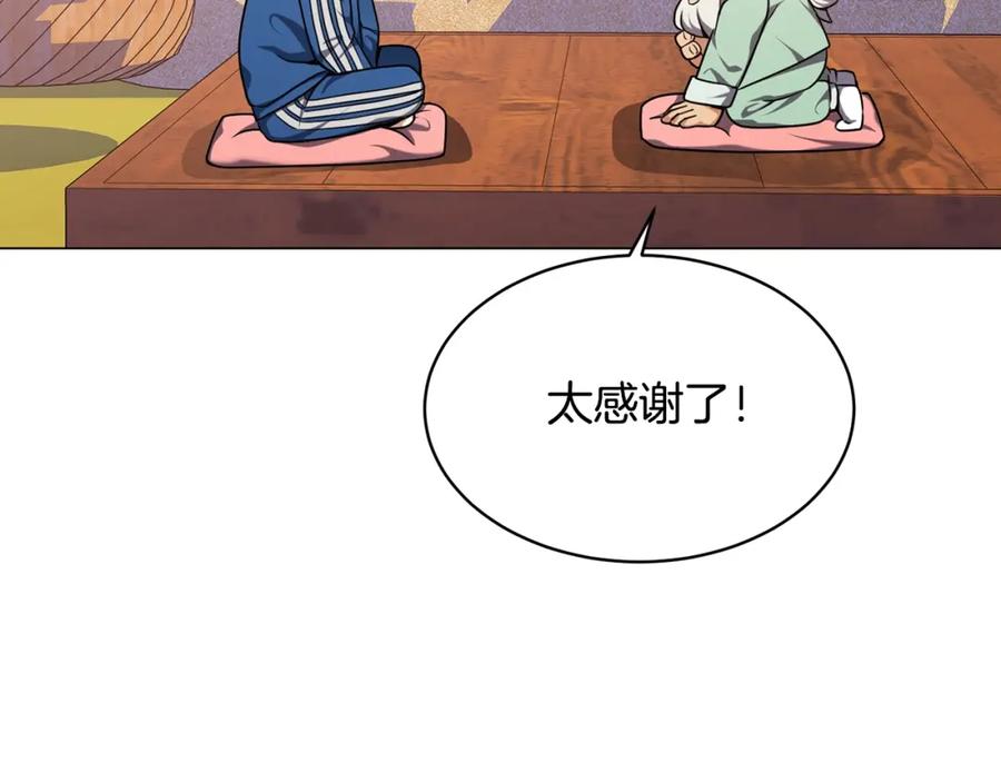 第190页