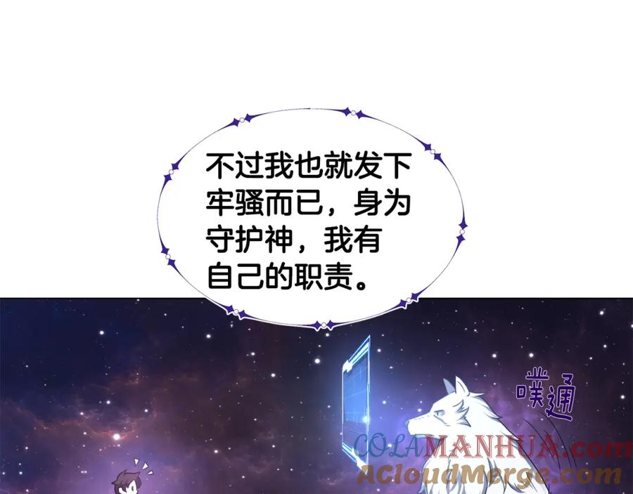 第197页