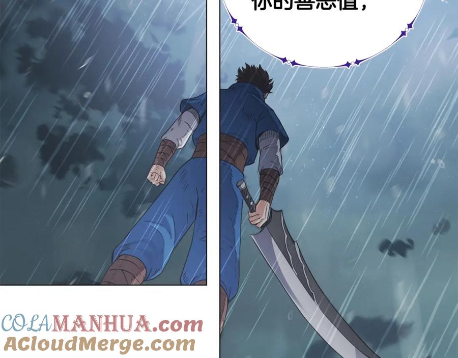 第209页
