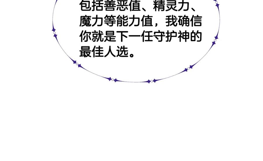 第211页