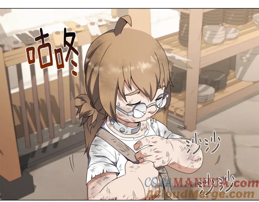 第157页