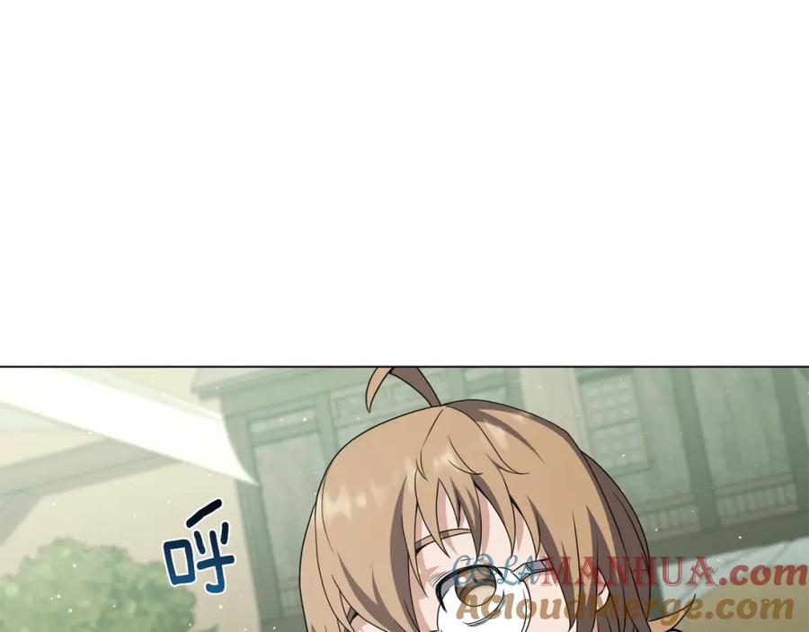 第197页