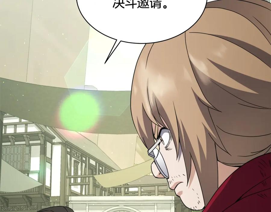 第206页