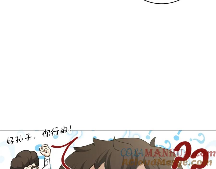 第197页