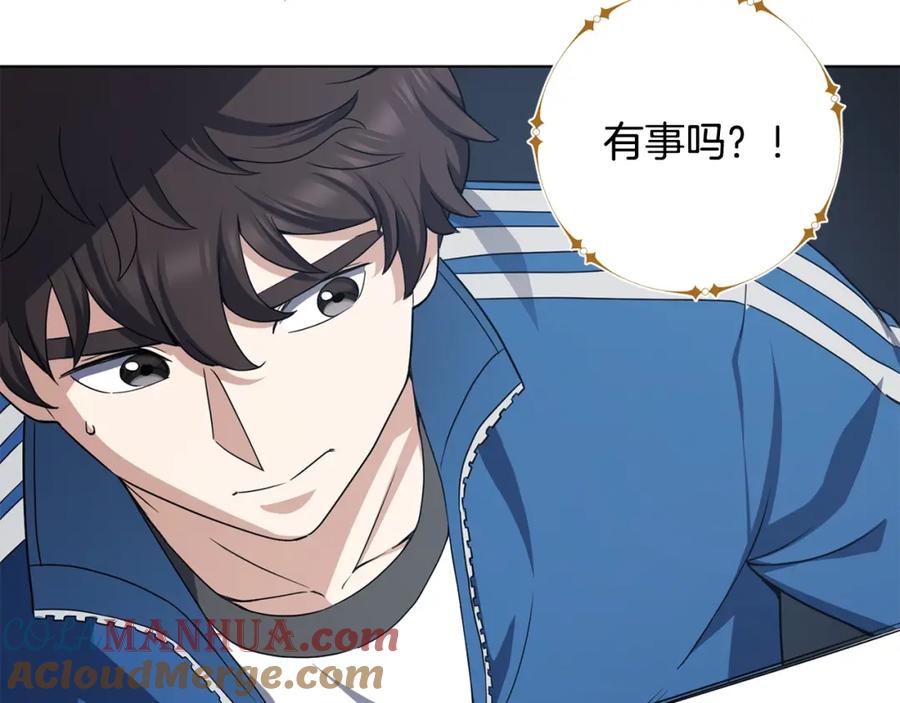 第197页