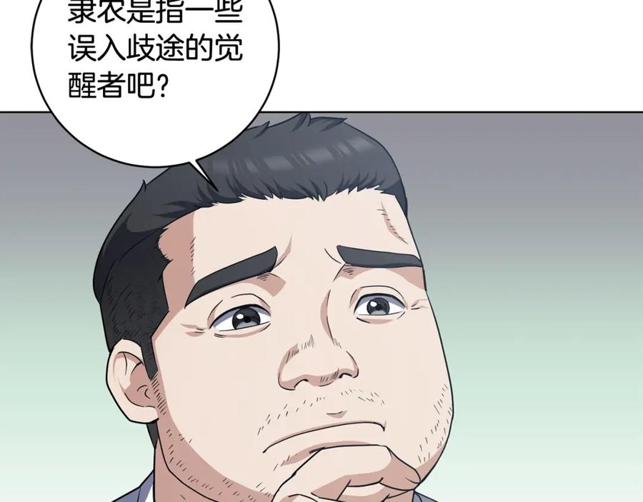第207页