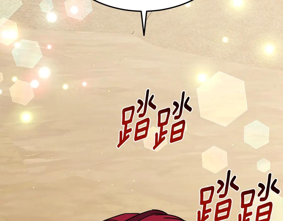 第203页