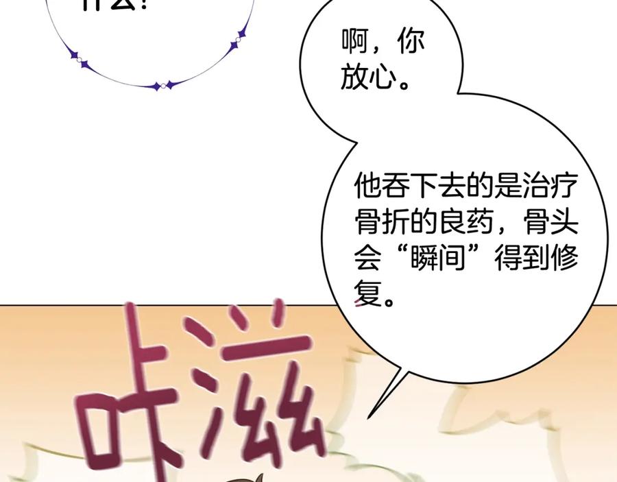 第179页