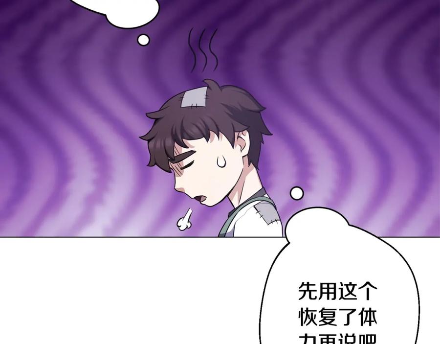 第191页