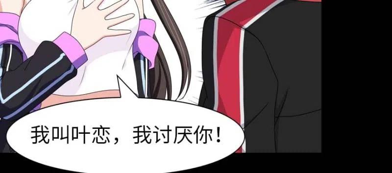 第106页