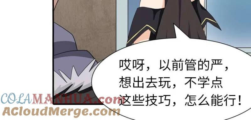 第145页