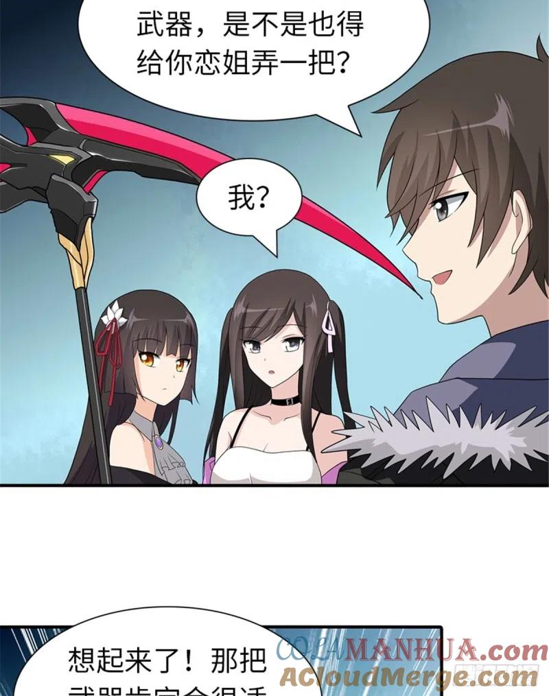 第64页