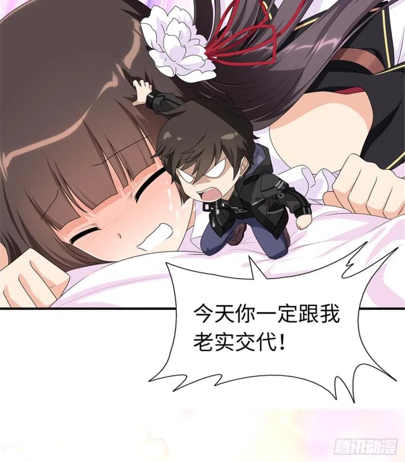 第47页