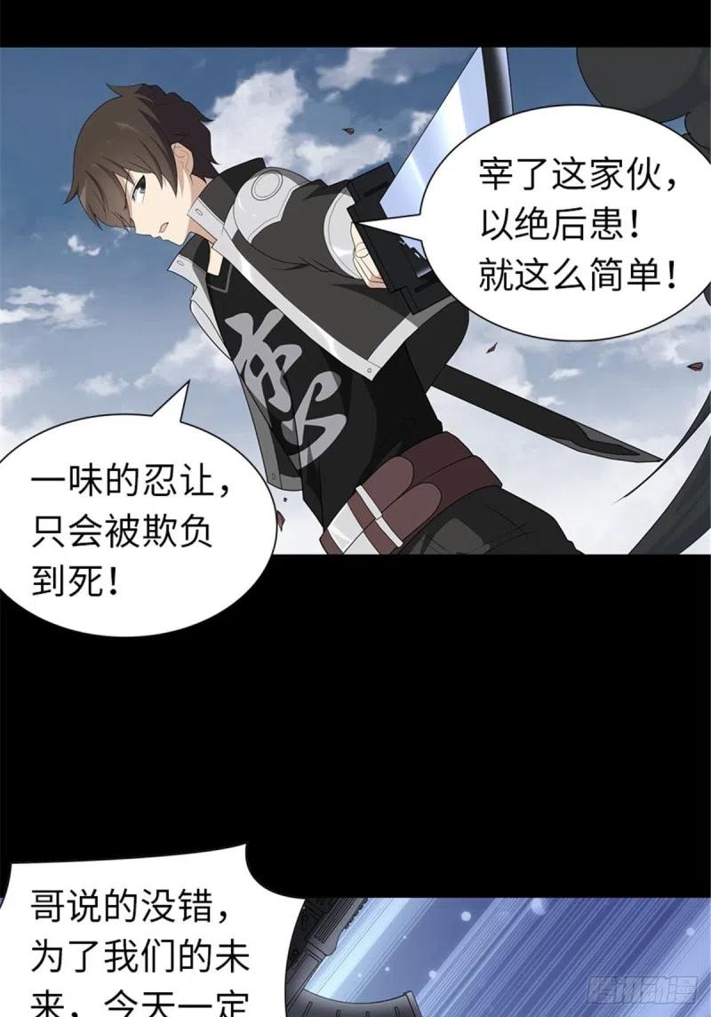 第42页