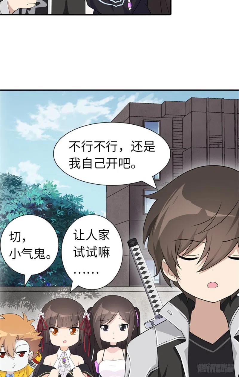第29页