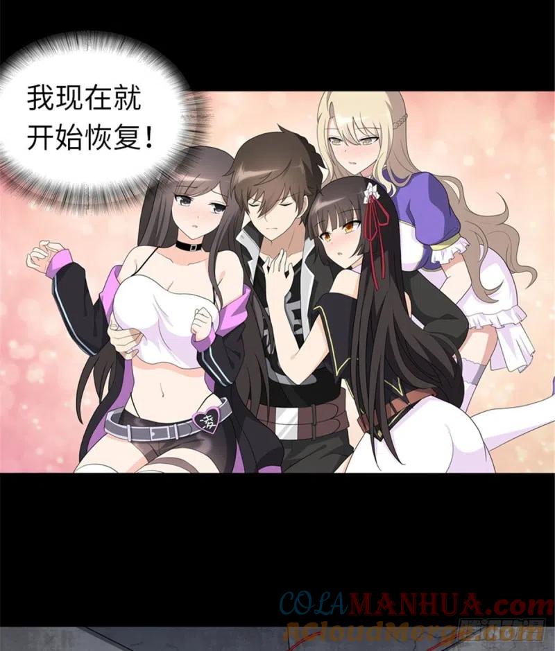 第79页