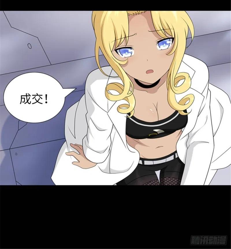 第77页
