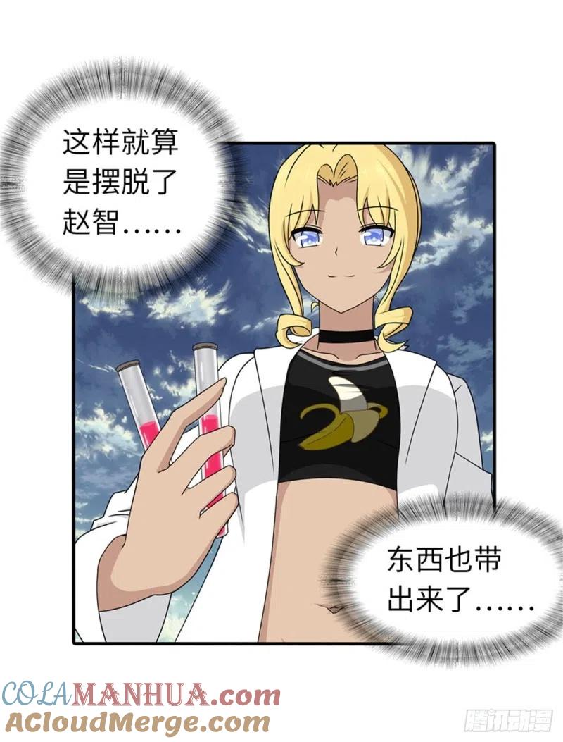 第61页