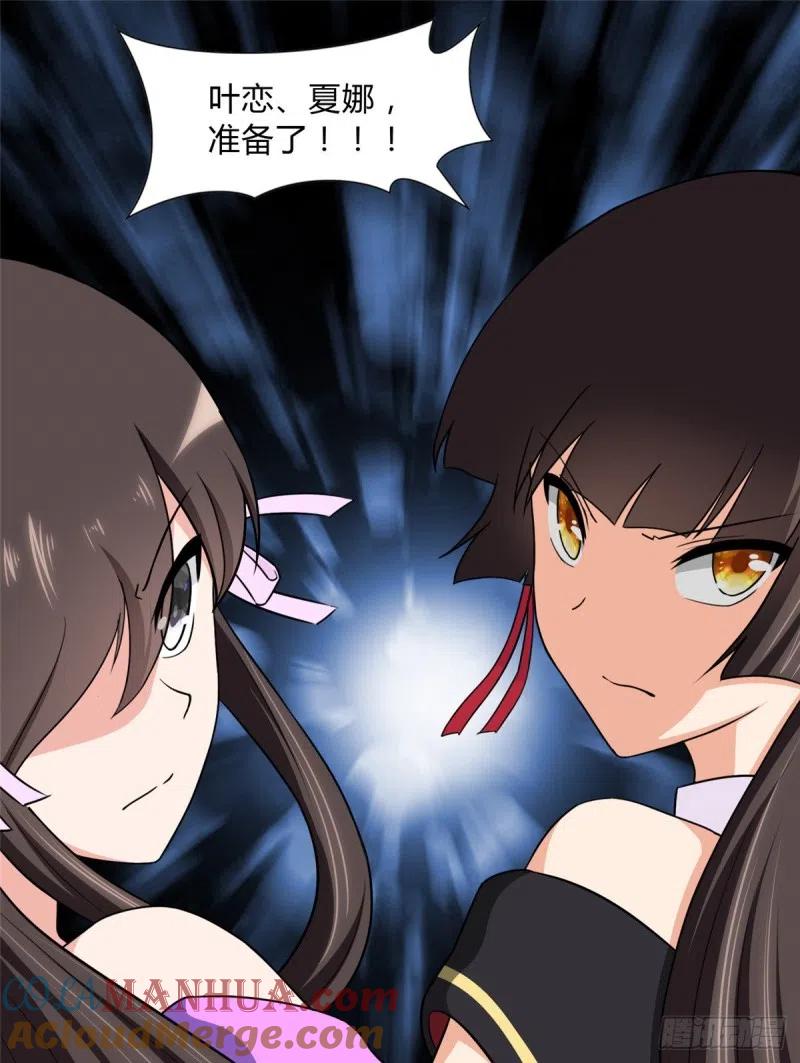 第61页