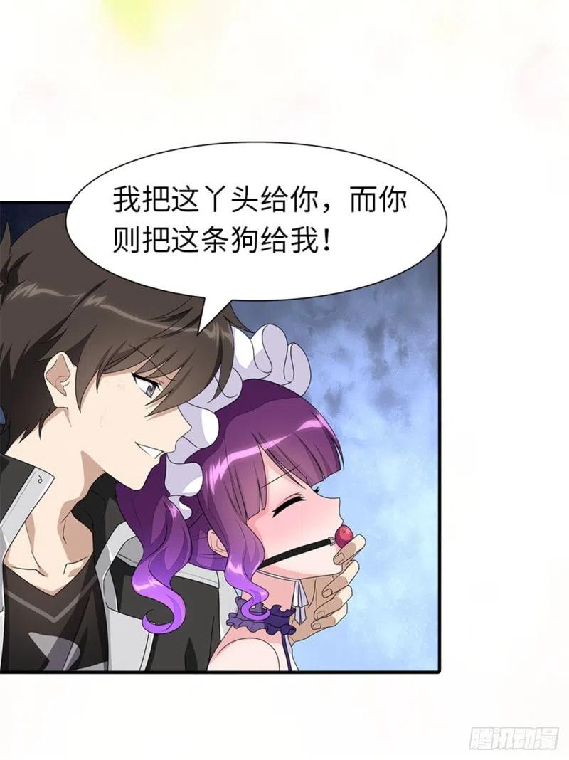 第41页
