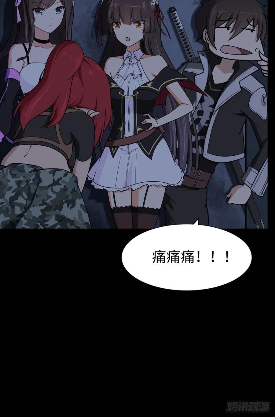 第65页