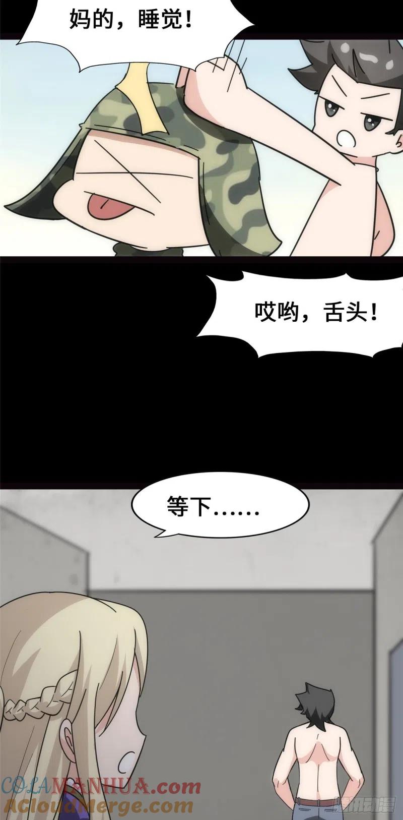 第61页