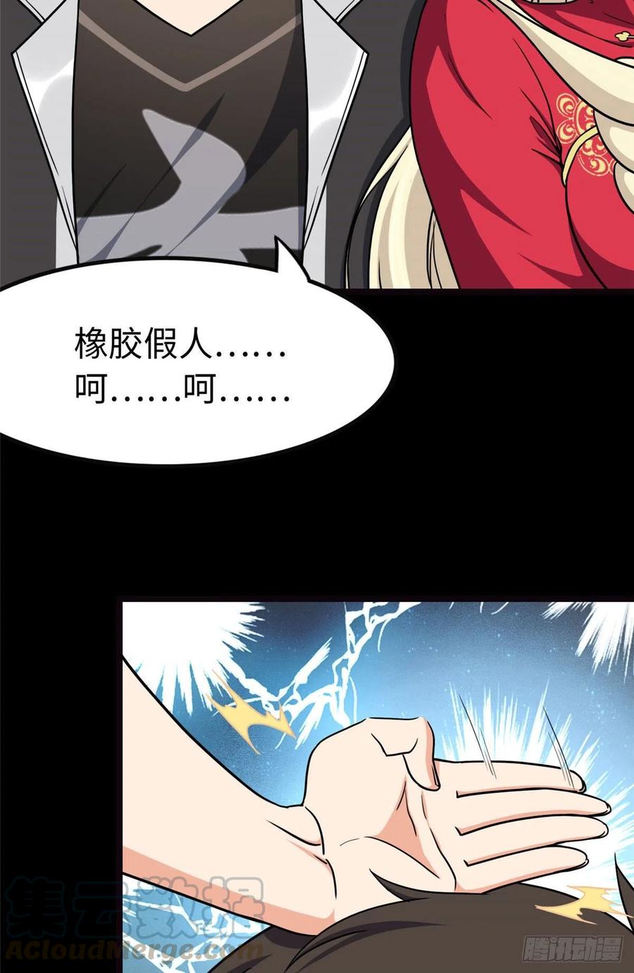 第49页