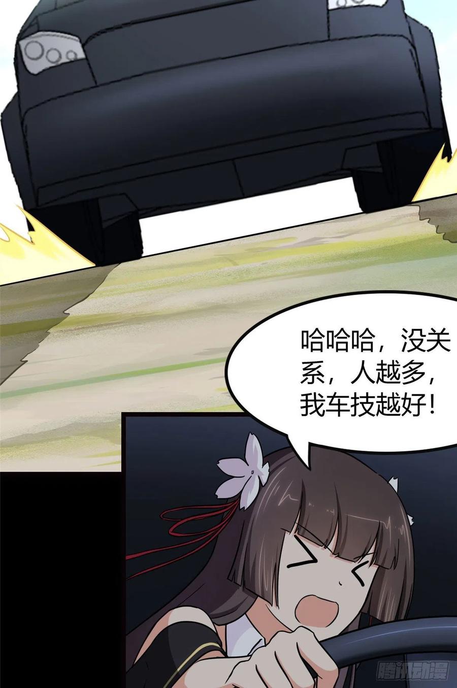 第62页