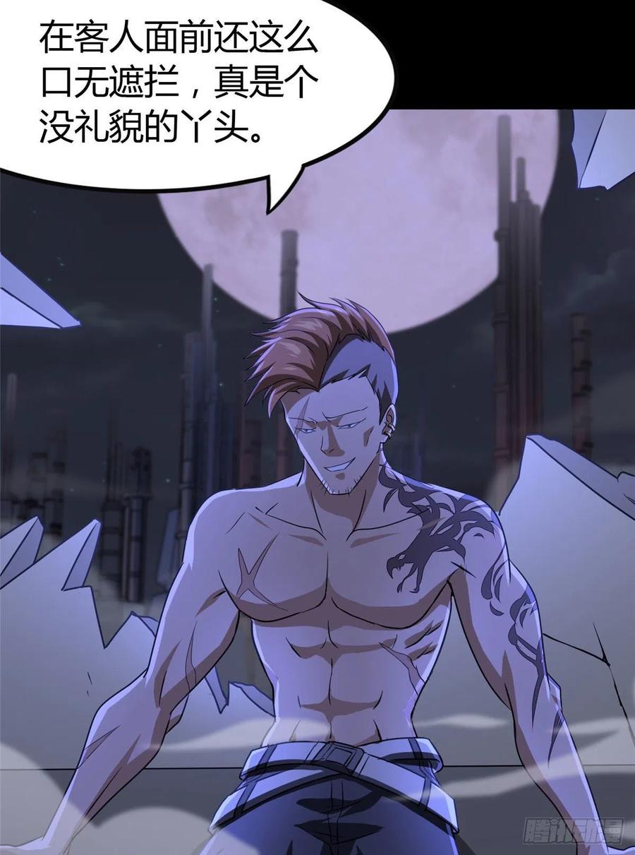 第59页
