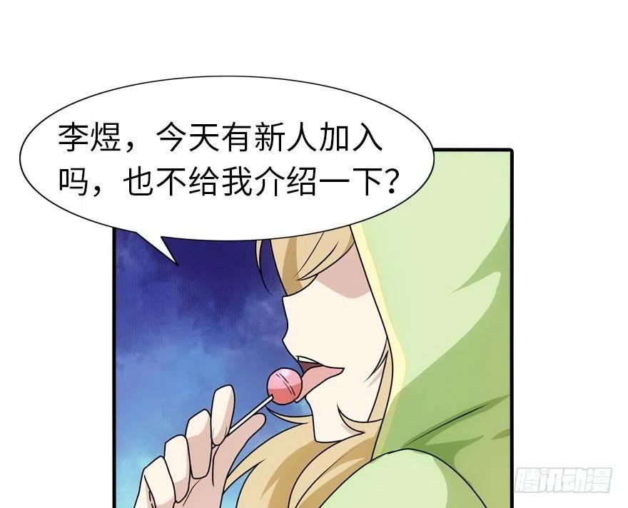 第81页