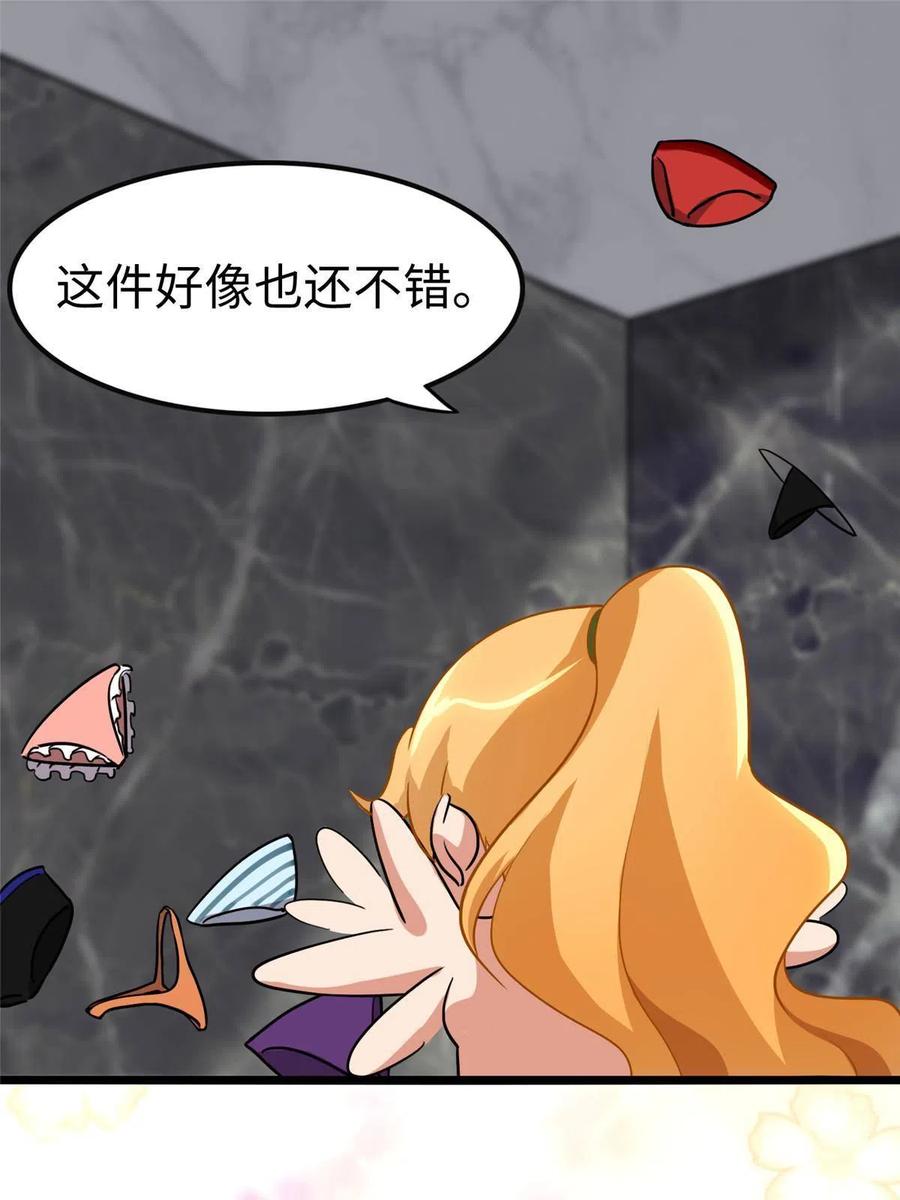 第59页