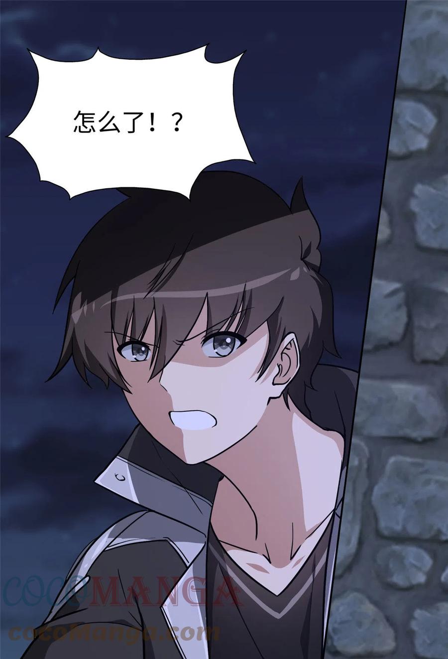 第73页