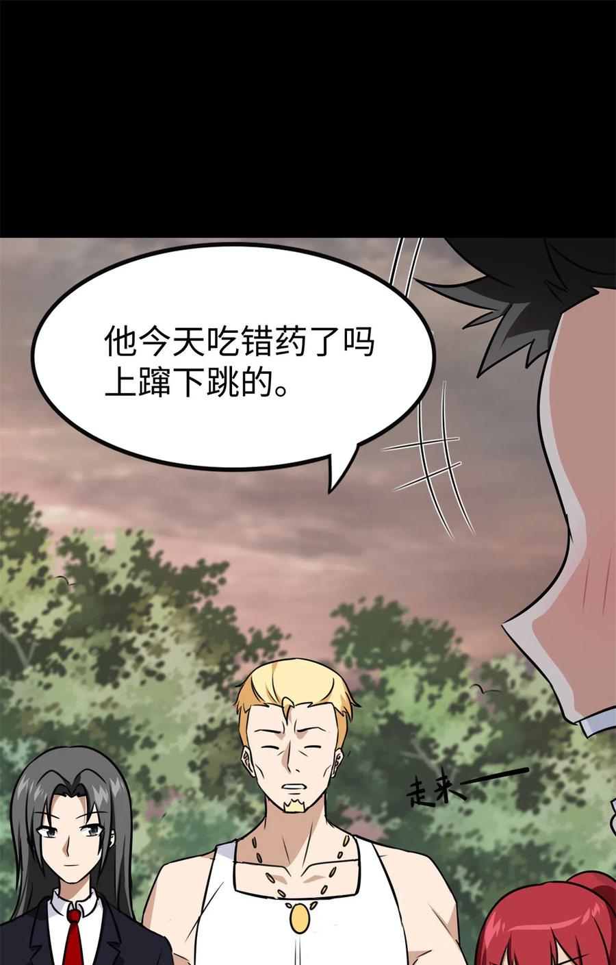 第72页
