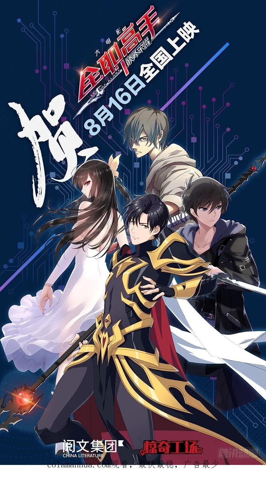 第124页