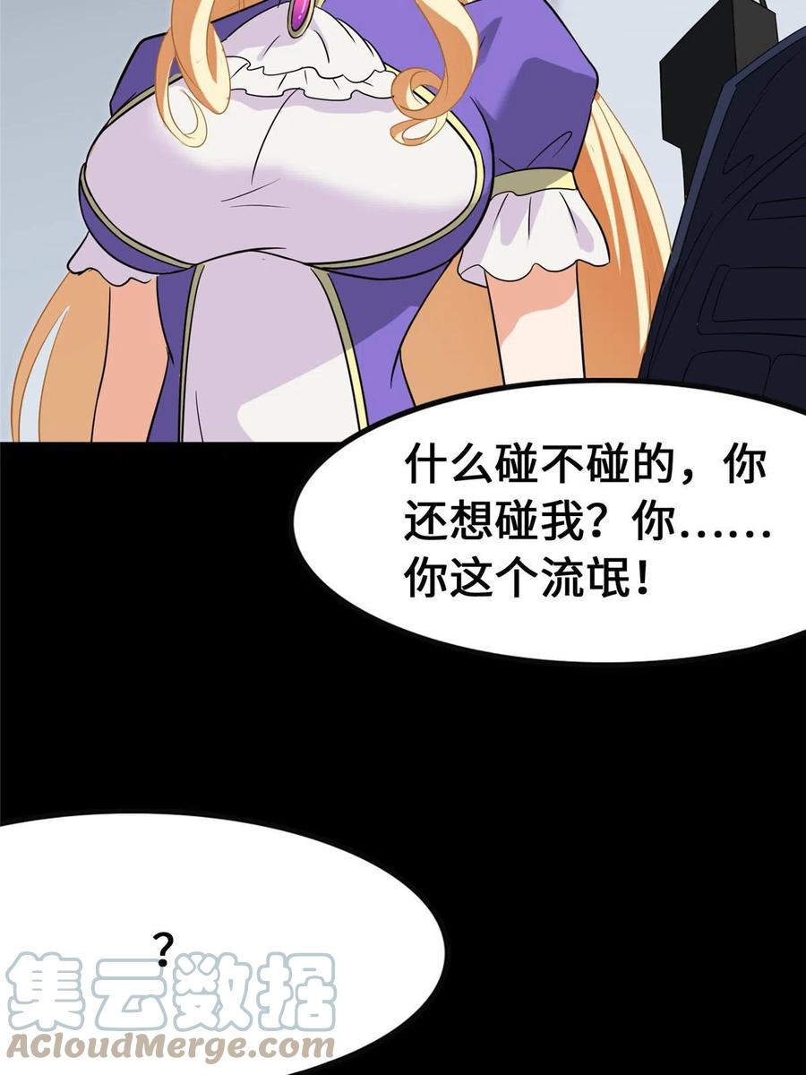 第84页