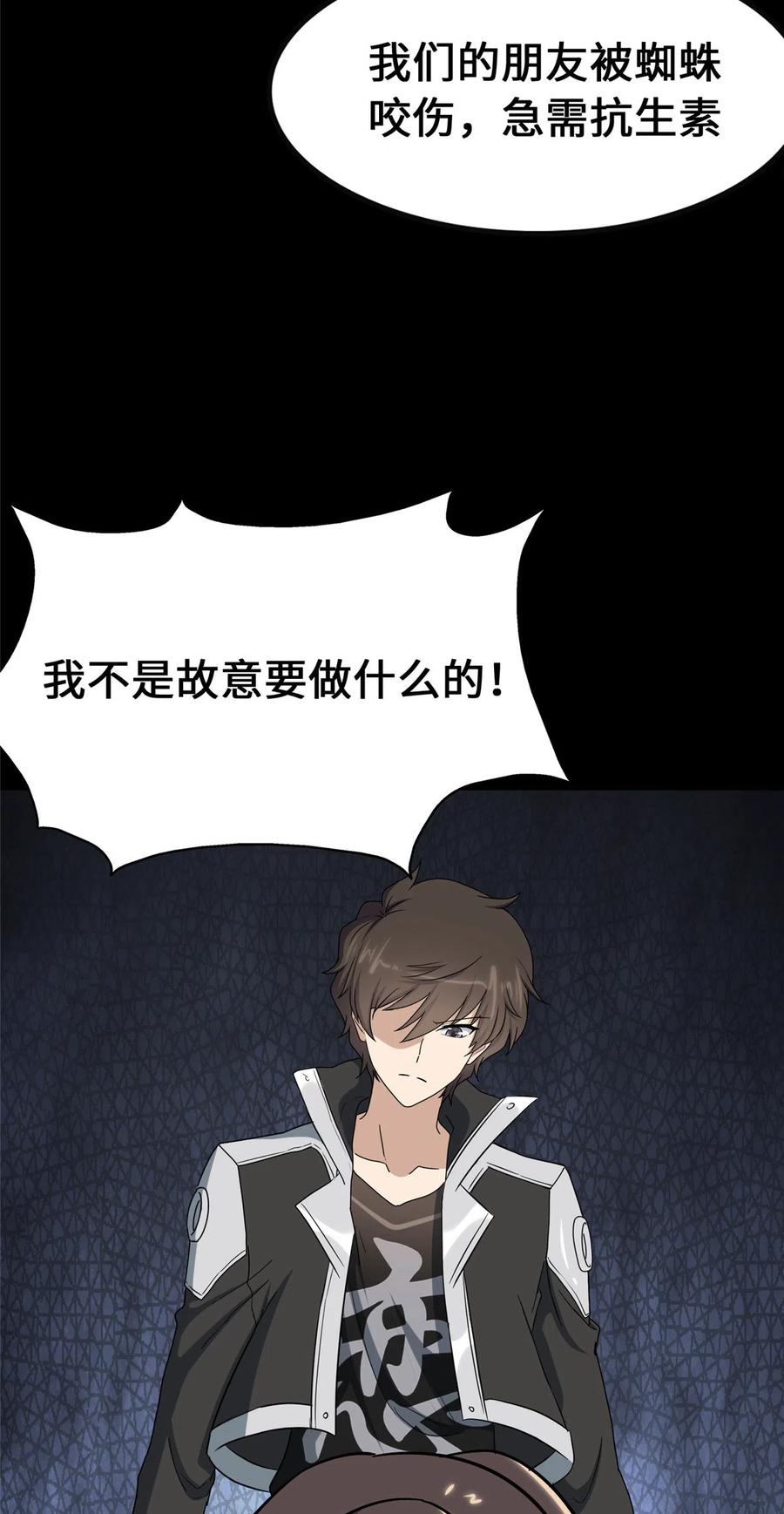 第59页