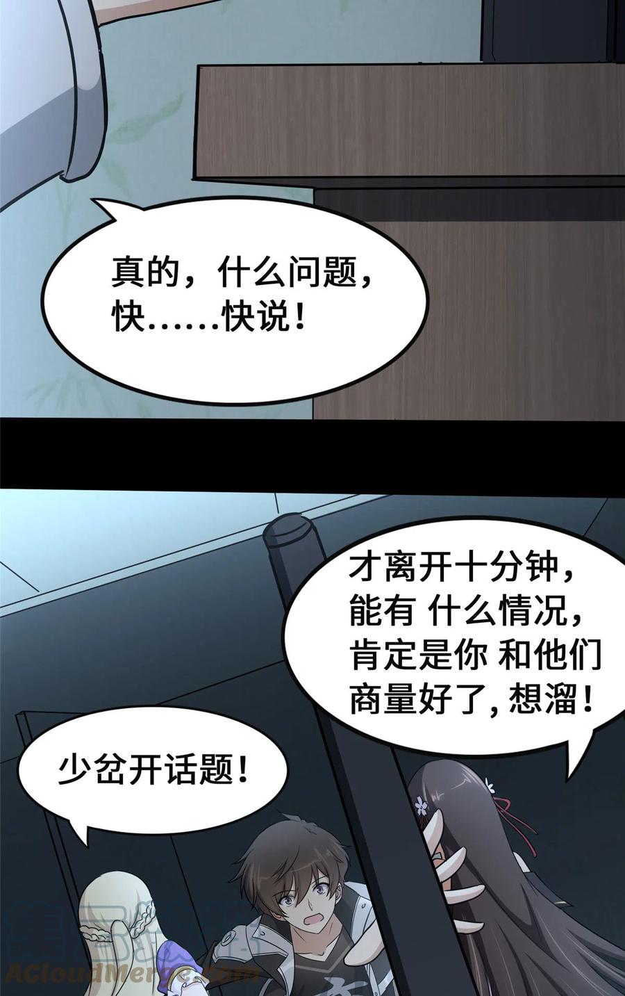 第61页
